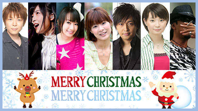 ☆Merry Christmas☆　声グラサンタよりクリスマスプレゼント♪