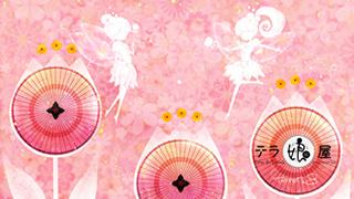 4月29日（火）生放送『金元寿子と川上千尋のテラ娘屋』ラジオドラマ脚本～糸くり3人女