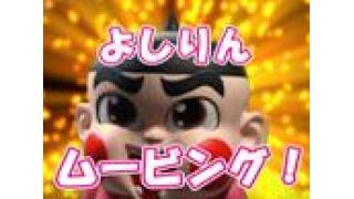 UGN（ウラギラナイ）48選抜メンバー発表！