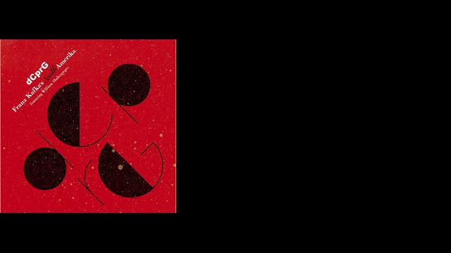 フランツ・カフカのサウスアメリカ