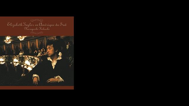 南米のエリザベス・テイラー