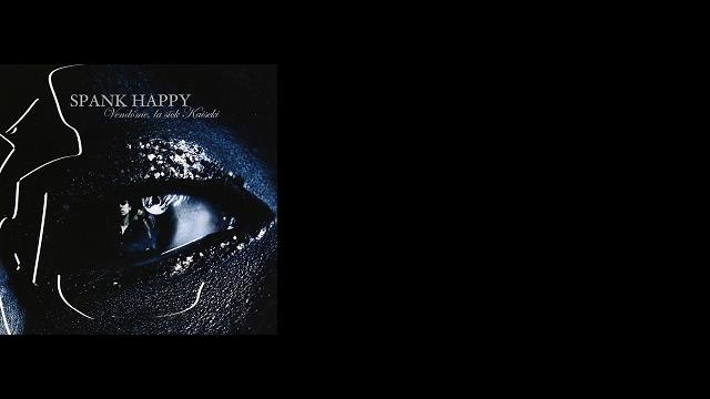 VENDOME,LA SICK KAISEKI