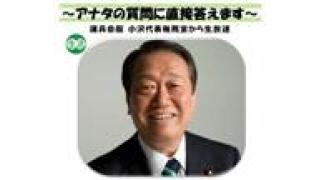 【26日、29日連続生放送】ご質問をお寄せ下さい。