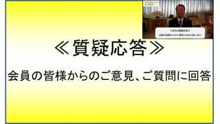 （回答）事故対応も「原発ゼロ」も国の責任で