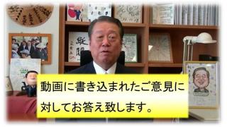 （回答）国民こそ民主主義の主役