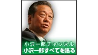 【談話】「あまりにも子どもじみた」安倍政権の辺野古への対応