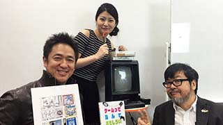 45年のゲーム史を読み解くはずが……