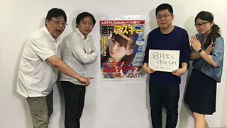 みなさまっ！新コーナー『QMC』はいかがでしたか？