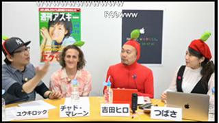 WWDC生中継！新機能追加となるか？