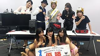 ぴっちぴち！うっきうき！エイサーPredatorと美女達の競演