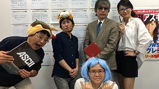 黙ってられんWin10無償アプグレ！ みなさんの熱いご意見に感謝です