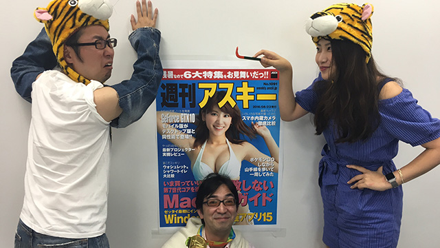 イッペイさん、反省してください！