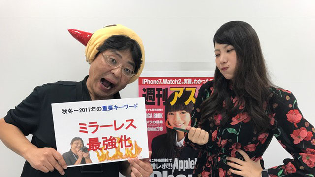 カメラの祭典「フォトキナ2016」現地レポだよ～ん