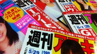 週刊アスキーチャンネルスタート！