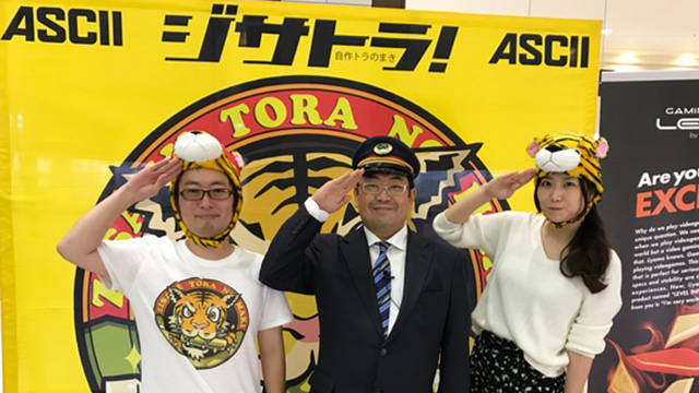 ジサトラin大津！つばさ王国爆誕の瞬間！