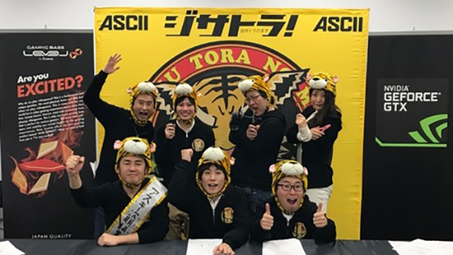 ジサトラが秋葉原に集結！ 2016年もありがとうございました♪