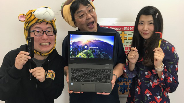 2017年も好きなデジタルガジェットにたくさん出会えそう！