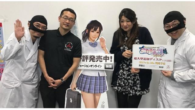 パンスト神「大鶴尚之」降臨！VR変態紳士ナイト