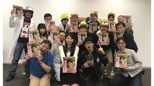 週刊アスキー春MOOK発売記念SP！ご視聴ありがとうございました