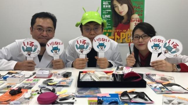 おそるべし100円ショップ！使えるスマホグッズを公開レビュー