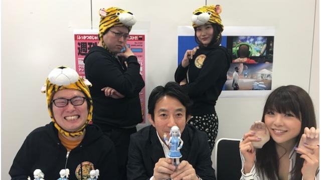 史上最強コンビ「ジサトラお知らせ隊」結成！