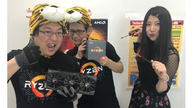 Ryzen最強マスターKTU＆HCIと夢の共演！