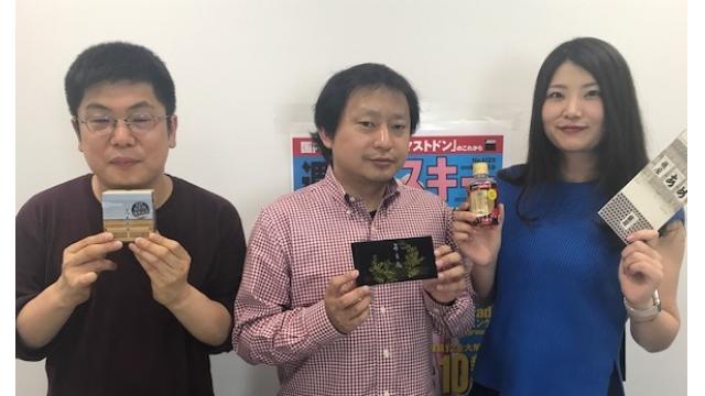 ITニュースとみんなのGW旅行