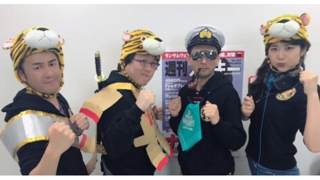 私！2017年はPCゲーマーになる！