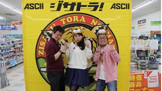 デジデジ90裏レポートをスタートしまーす