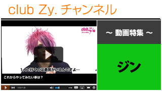 ジン動画②（これからやってみたいこと） #日刊ブロマガ！club Zy.チャンネル