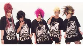 「GLAMBOY×Gab.コラボ企画」ジン着用トップス直筆サイン入りプレゼント当選者発表！ #日刊ブロマガ！club Zy.チャンネル