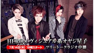 7/14(木)19:00～放送！ニコ生電話コーナー 応募用キーワード発表！