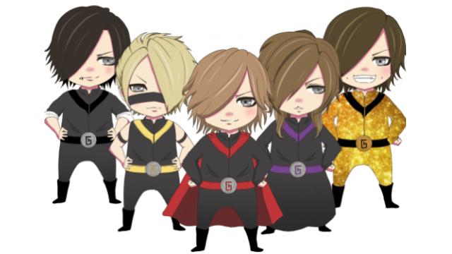 明日28日より、the GazettE初の４コマ連載漫画「V戦隊ガゼレンジャー」がスタート！