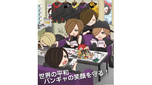 the GazettE初の４コマ連載漫画スタート！妹がバンギャ書籍化！のお知らせ。