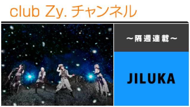JILUKA Zyeanの連載「大佐が　勝負を　しかけてきた!!」 #日刊ブロマガ！club Zy.チャンネル