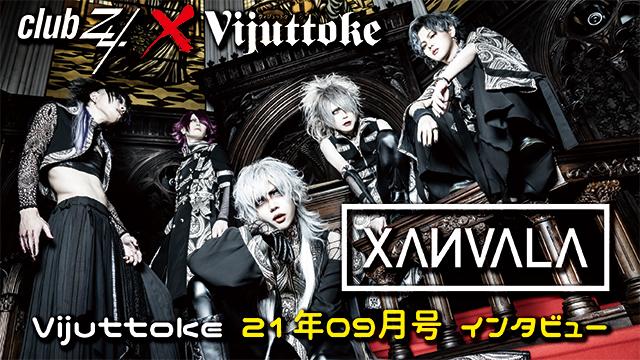 Vijuttoke21年9月号「XANVALA」インタビュー
