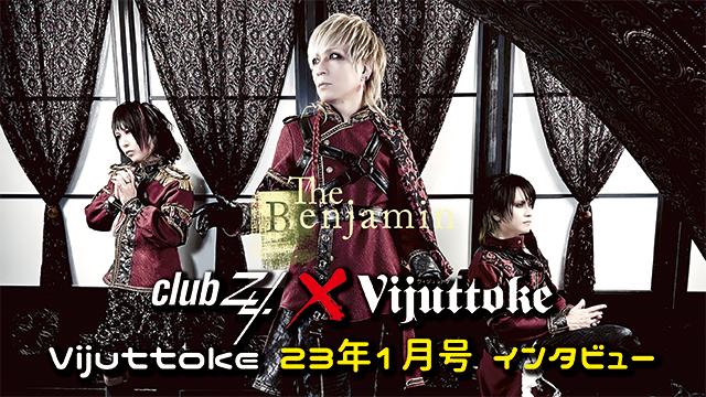 club Zy.チャンネルVijuttoke23年1月号「The Benjamin」インタビュー