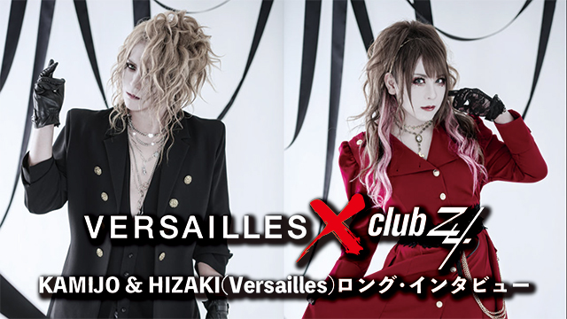 オンラインストア限定 Versailles SHOXX File | www.i-kujawyzachodnie.pl