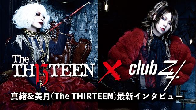 真緒&美月(The THIRTEEN)最新インタビュー！第3回(全3回) 『今までは熱いライヴをする、さらけ出し合うみたいなスタイルだったのが、魅せる方向に変わると思います。（美月）』
