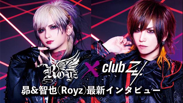 昴&智也(Royz)最新インタビュー！第3回(全3回) 『“倒れんように殺す”とはどういうことか、分からないけど（笑）。“気をつけてね”という優しさを持ちつつ容赦しない…みたいな（笑）。(智也）』