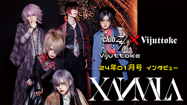 Vijuttoke24年1月号「XANVALA」インタビュー