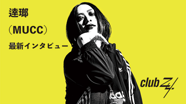 逹瑯(MUCC)最新インタビュー！第2回(全2回) 『カヴァーアルバムの曲が出そろってからspeenaの「ジレンマ」を思い出したんです。』