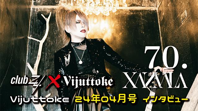 Vijuttoke24年4月号「70.（XANVALA）」インタビュー