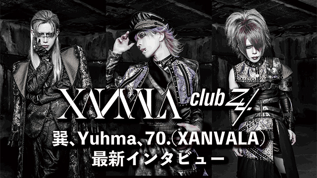 巽、Yuhma、70.(XANVALA)最新インタビュー！第2回(全2回) 『最近はもう“素”で、いいんじゃないかなと思っています。ありのままに楽しんでいる姿を見せればいいかなと。(70.)』