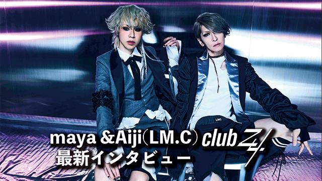 LM.C maya Aiji サイン入りライブBlu-ray、ライブCD LM.C maya Aiji サイン入りライブBlu-ray、ライブCD