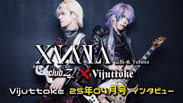 Vijuttoke25年4月号「XANVALA（宗馬 ＆ Yuhma）」インタビュー