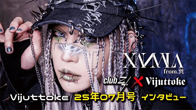 12/08 「盆地のホテルはオーシャンビュー」振替公演 物販情報