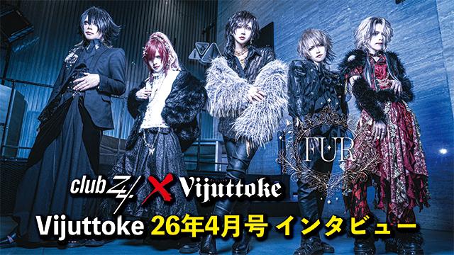 Vijuttoke26年4月号「FUR」インタビュー