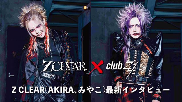 Z CLEAR(AKIRA、みやこ)最新インタビュー！第1回(全2回) 『自分達の故郷は広島で、地元で音楽を始めた時の衝動を言語化できたのが“ぶちROCK”という言葉だったんです。（AKIRA）』