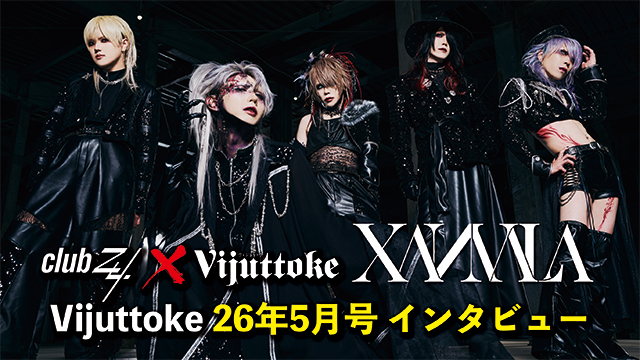 Vijuttoke26年5月号「XANVALA」インタビュー